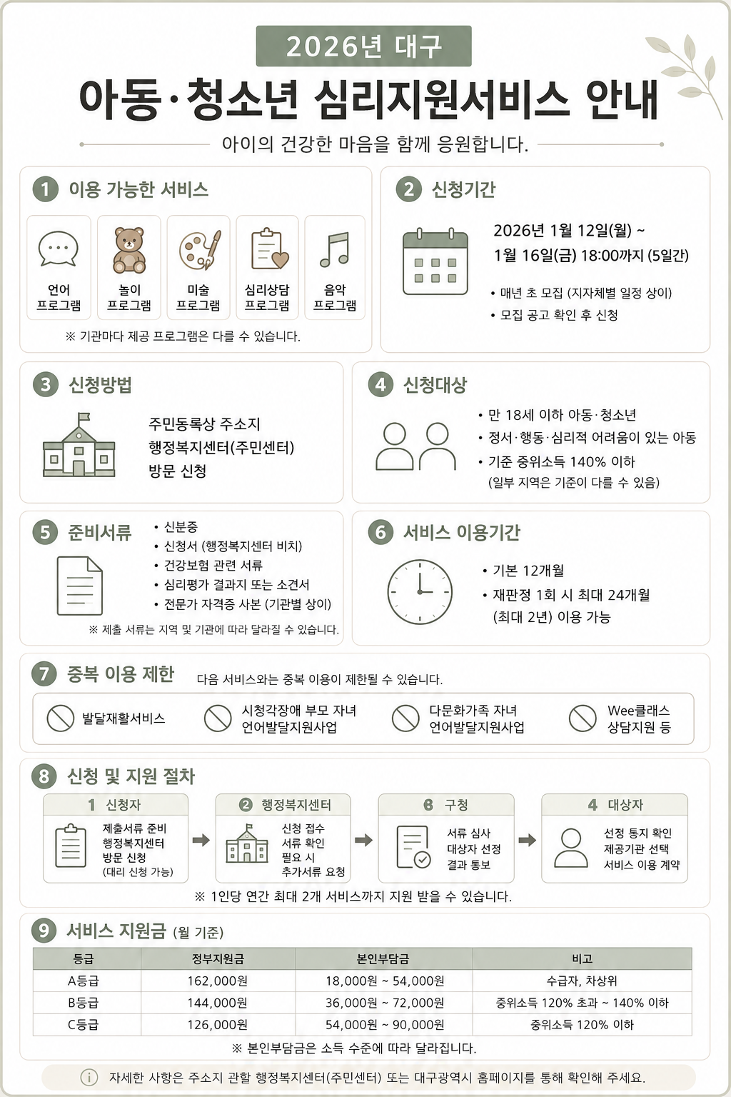 31474294_6PRCa3N5_535cd7b6441ca2bd7a2fd91d8450d041a64af85c.png 이미지크게보기