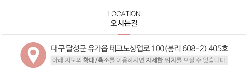 이음언어심리발달센터_상단_주소