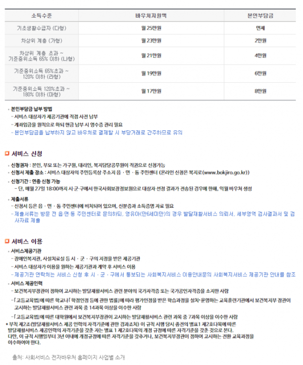 thumbf5ac870b36c233cbe895ff44b7b9feb3_1720582273_7802.PNG
