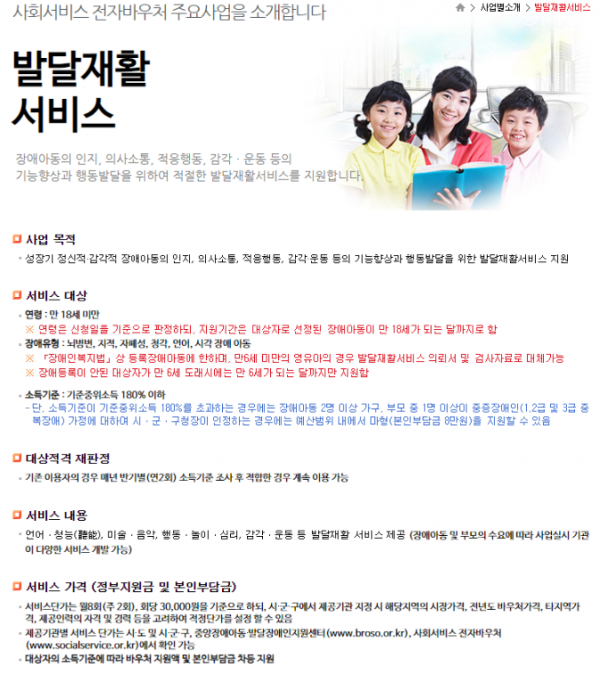 thumbf5ac870b36c233cbe895ff44b7b9feb3_1720582273_9175.PNG